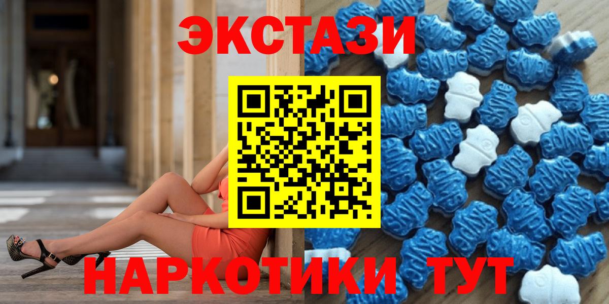 Экстази Дубай  MEGA ссылка  Вход с VPN  Тихорецк  Ecstasy таблы 