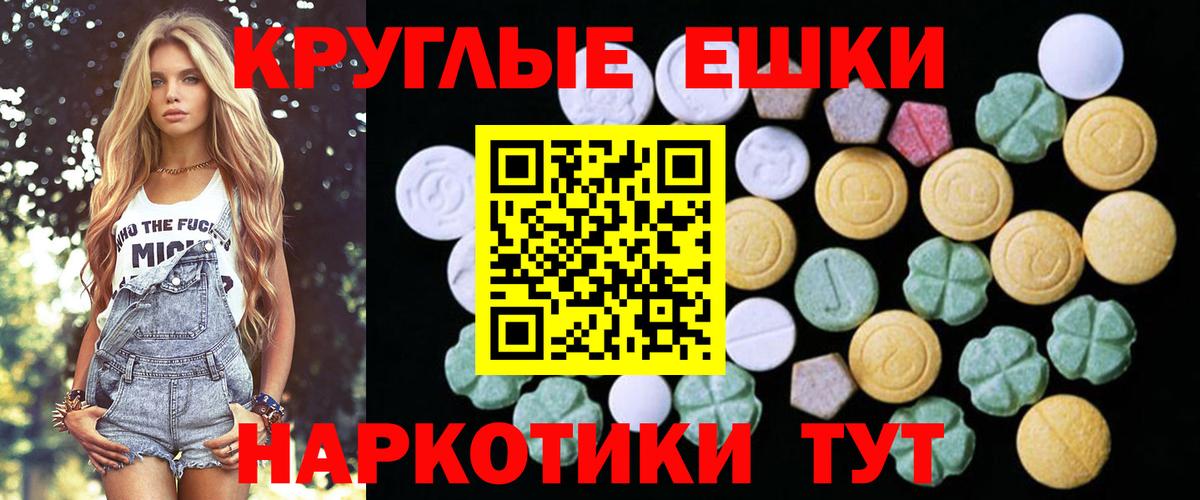 Альфа ПВП Тихорецк