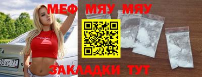 mdpv Партизанск
