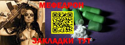 мефедрон Первоуральск