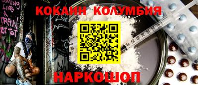 мефедрон Первоуральск