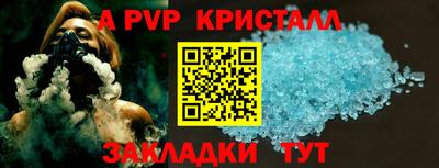 mdpv Партизанск