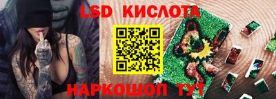 гашишное масло Пенза