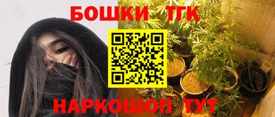 гашишное масло Рыбинск