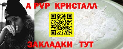 mdpv Партизанск