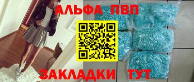 mdpv Партизанск
