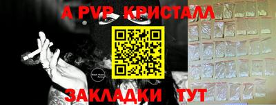 гашишное масло Пенза