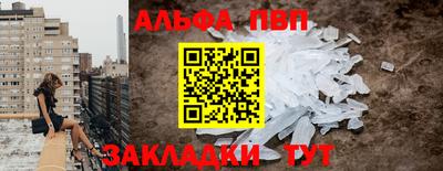 гашишное масло Пенза