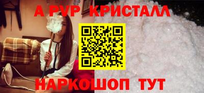мефедрон Первоуральск