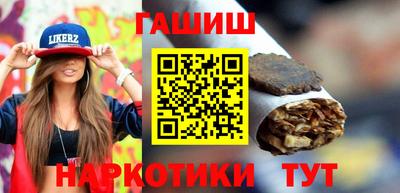 гашишное масло Пенза