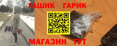 гашишное масло Пенза