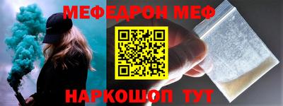 мефедрон Первоуральск