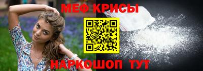 мефедрон Первоуральск