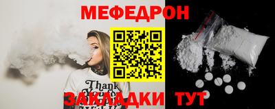 mdpv Партизанск