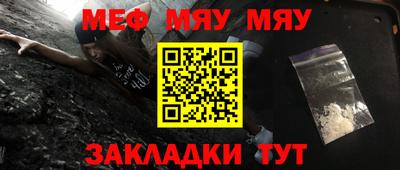 mdpv Партизанск