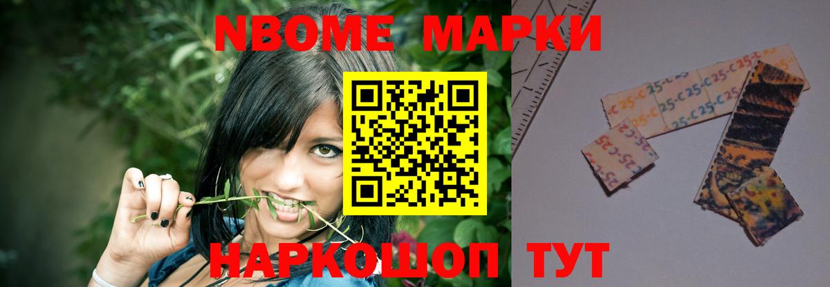 LSD-25 экстази ecstasy  Вход с VPN  Тихорецк 