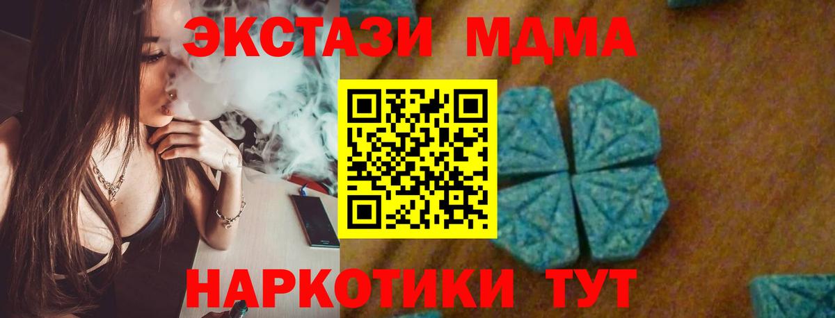 Канабис  Канабис  Героин  APVP СОЛЬ   ГАШ  Вход с VPN  Мефедрон  Кокаин  Тихорецк  Меф  