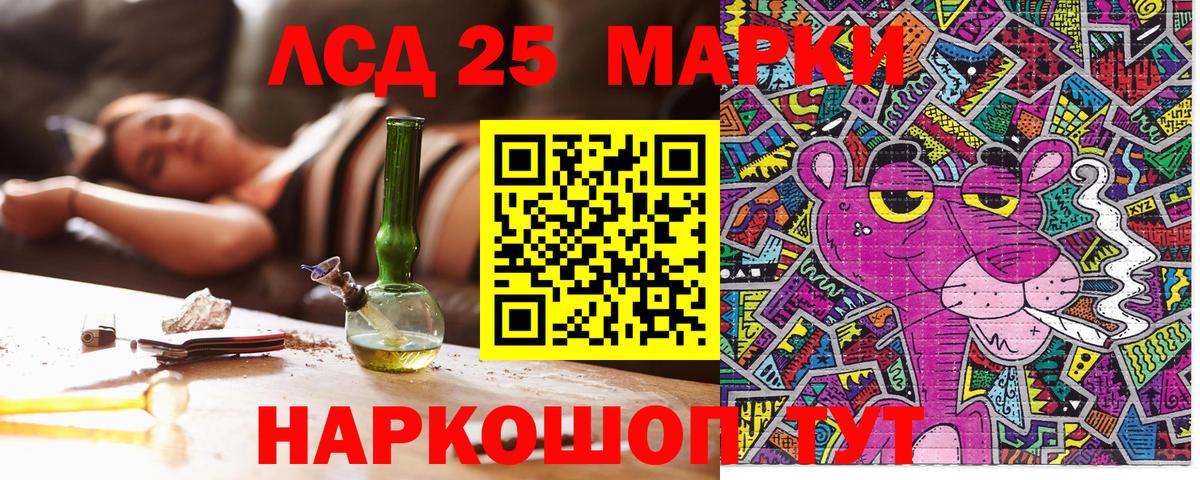 купить наркоту  Вход с VPN  Марки 25I-NBOMe  Тихорецк  Наркотические марки 1,5мг 