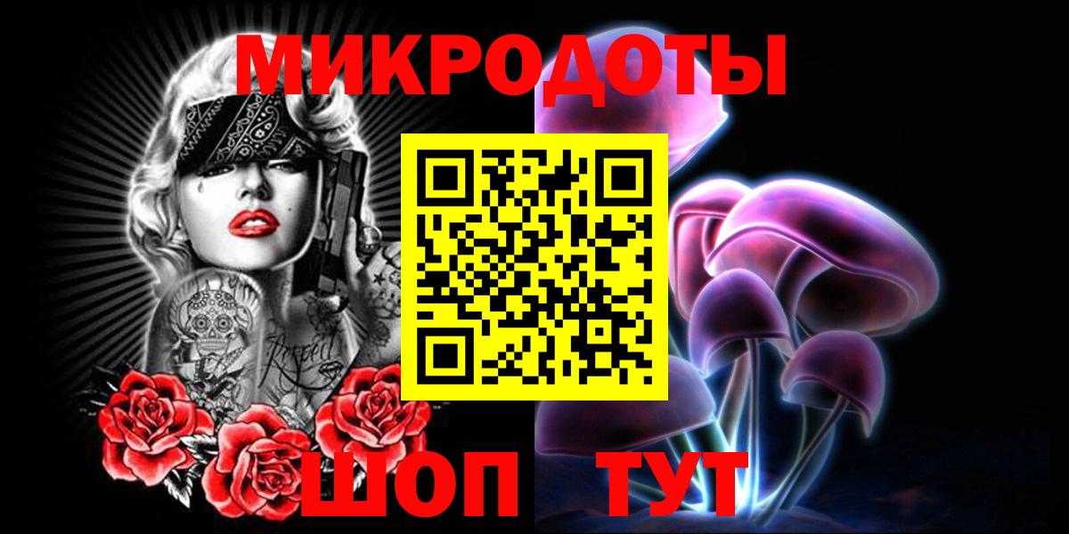 как найти наркотики  Вход с VPN  Тихорецк  Галлюциногенные грибы Psilocybe 