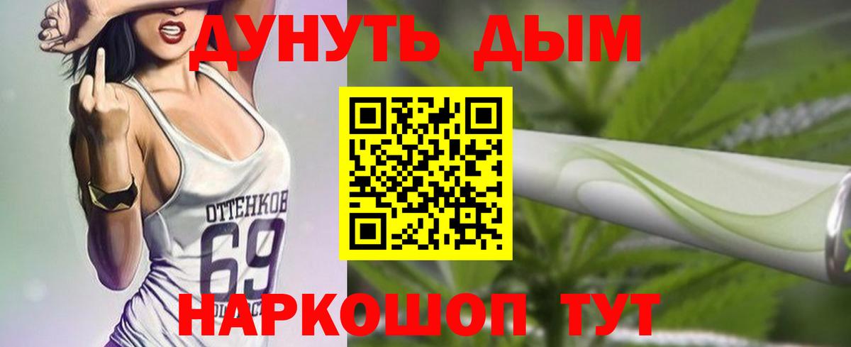 Марихуана марихуана Тихорецк